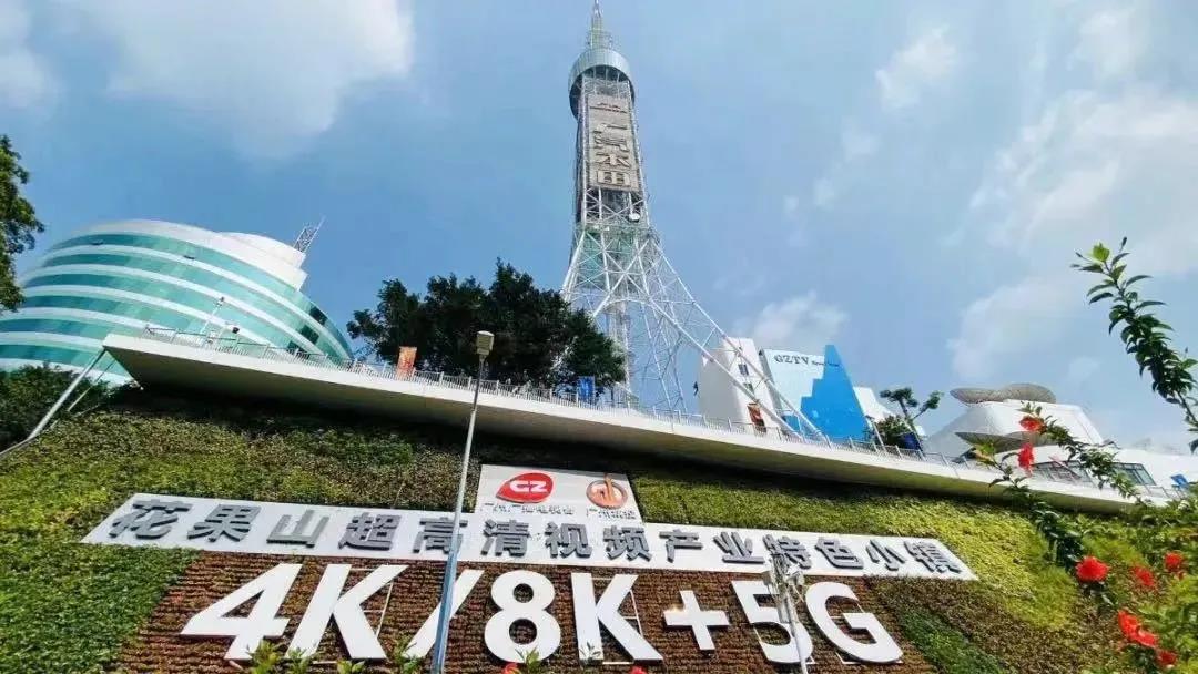 从马栏山到花果山：当虹科技再次中标“超高清视频产业园项目”