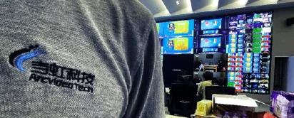 欧洲杯决赛落幕！当虹前沿技术展现赛事精彩瞬间