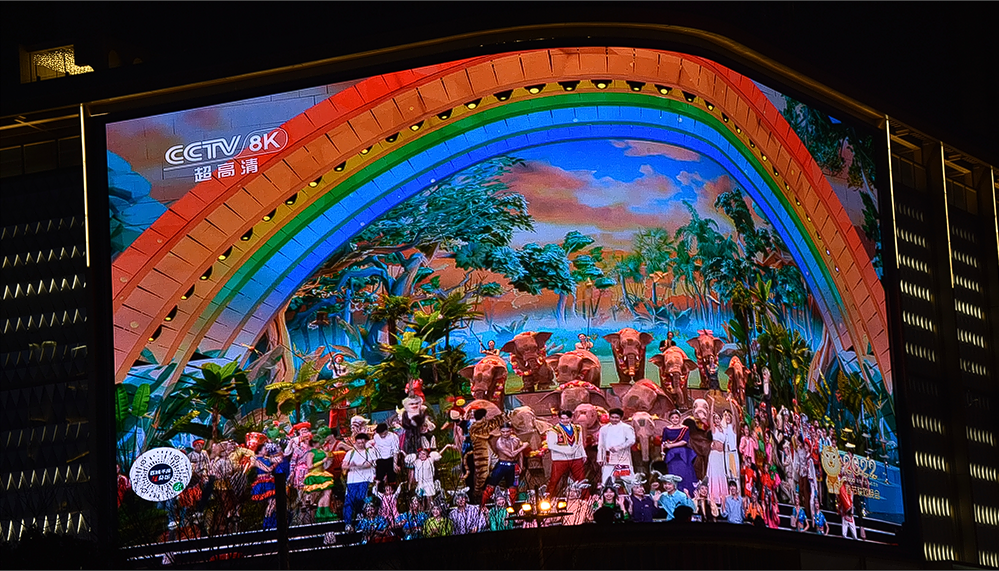 沉浸式超高清！当虹保障2022年春晚8K直播