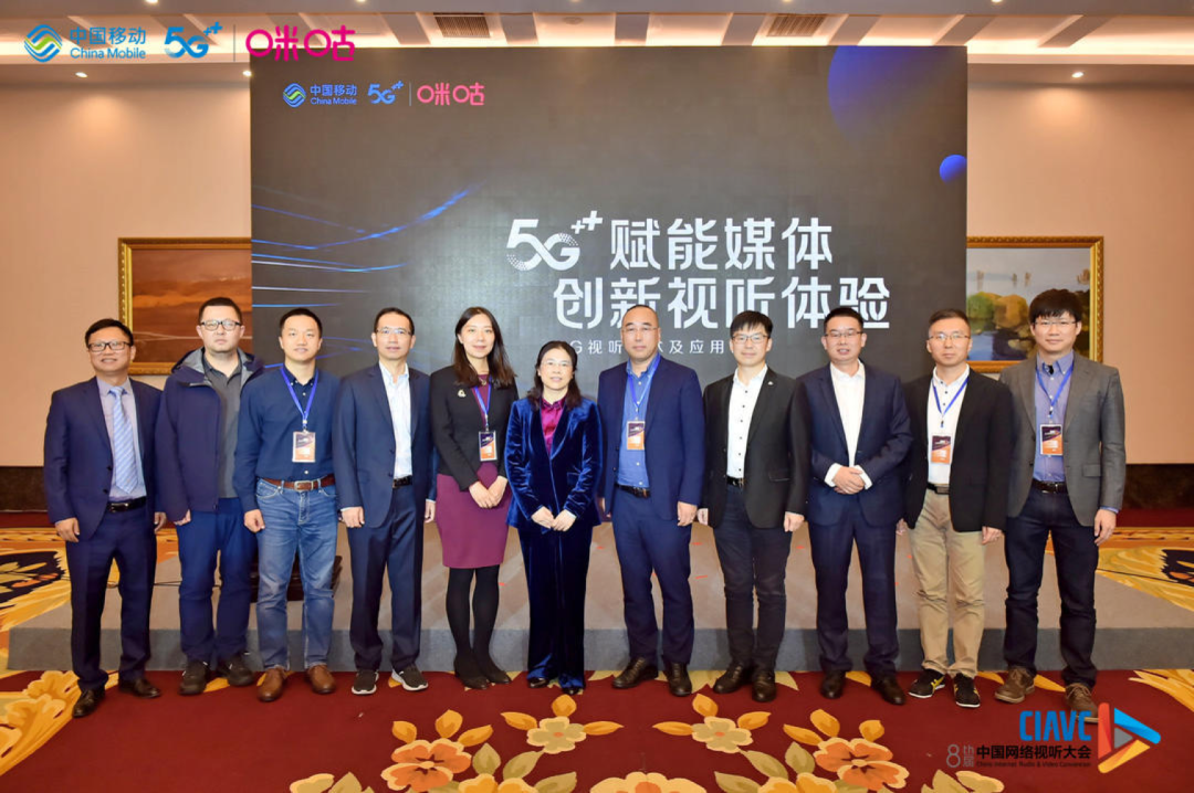 万亿级超高清视频产业即将起飞：当虹联合中国移动咪咕公司《5G+8K国产化白皮书 》首发！