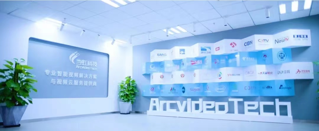 当虹科技入选工信部专精特新“小巨人”名单！