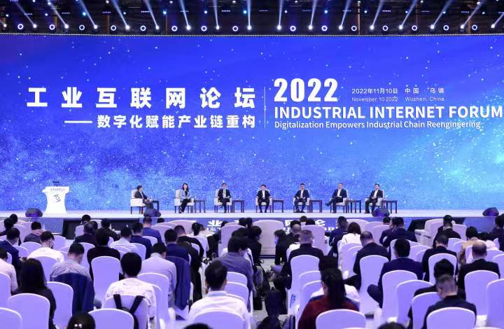 当虹科技收到来自世界互联网大会的感谢信！