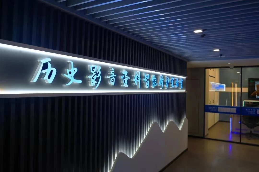 当虹科技推出视频增强与老片修复：经典影视修护，有了更优解！