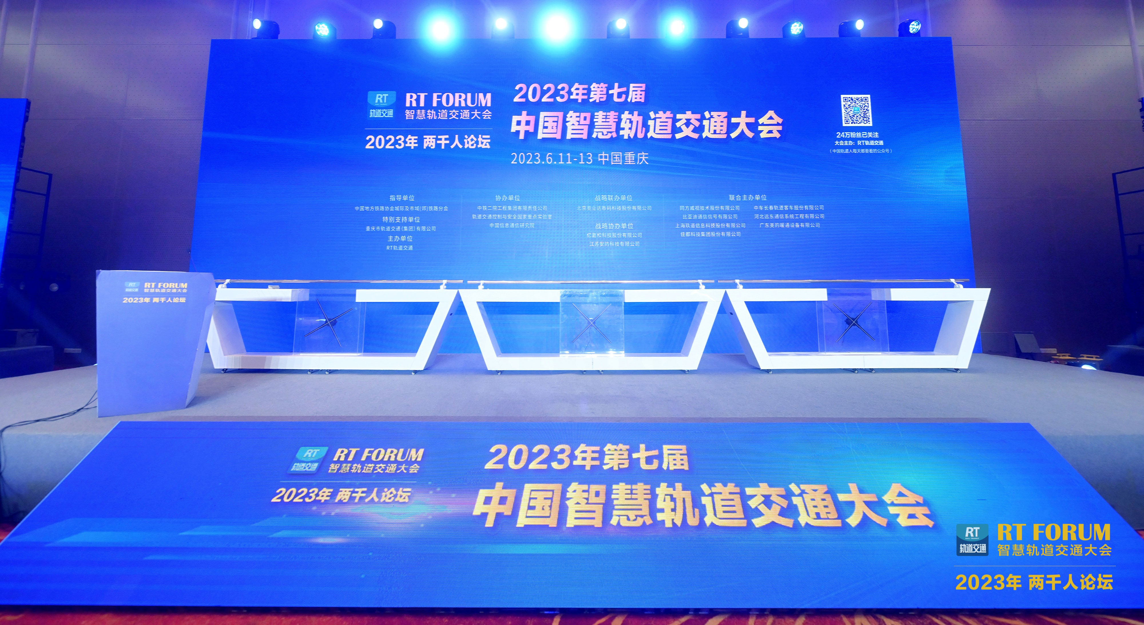 当虹科技精彩亮相轨交大会，快看我们的明星产品！