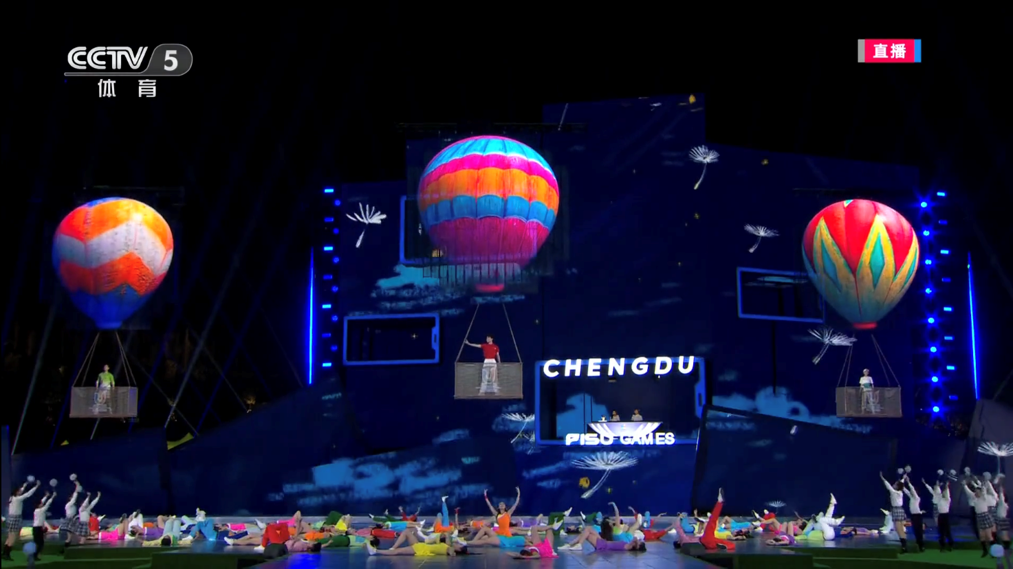 大运会圆满闭幕：超高清直播，打开新“视”界！