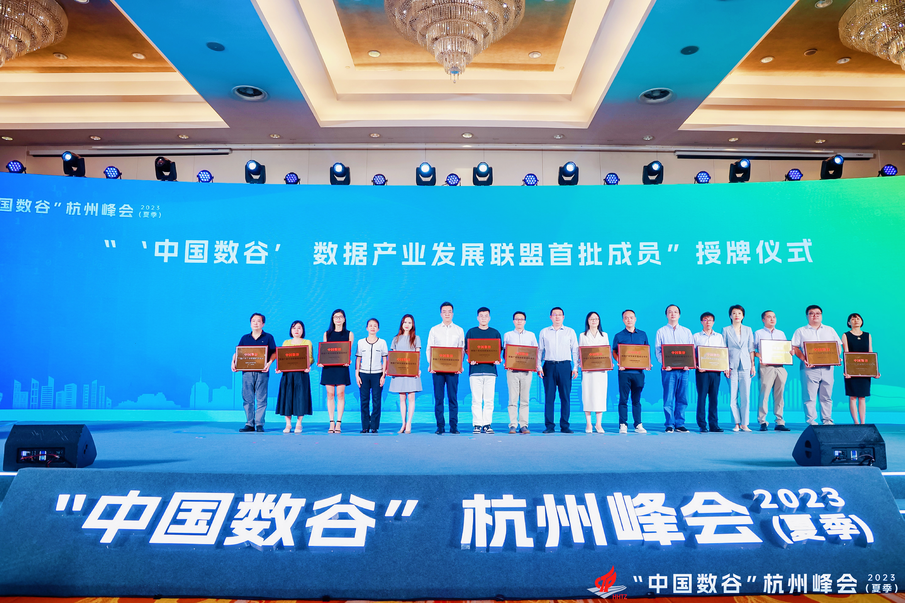 推动数据要素发展，当虹科技成为“首批成员”！