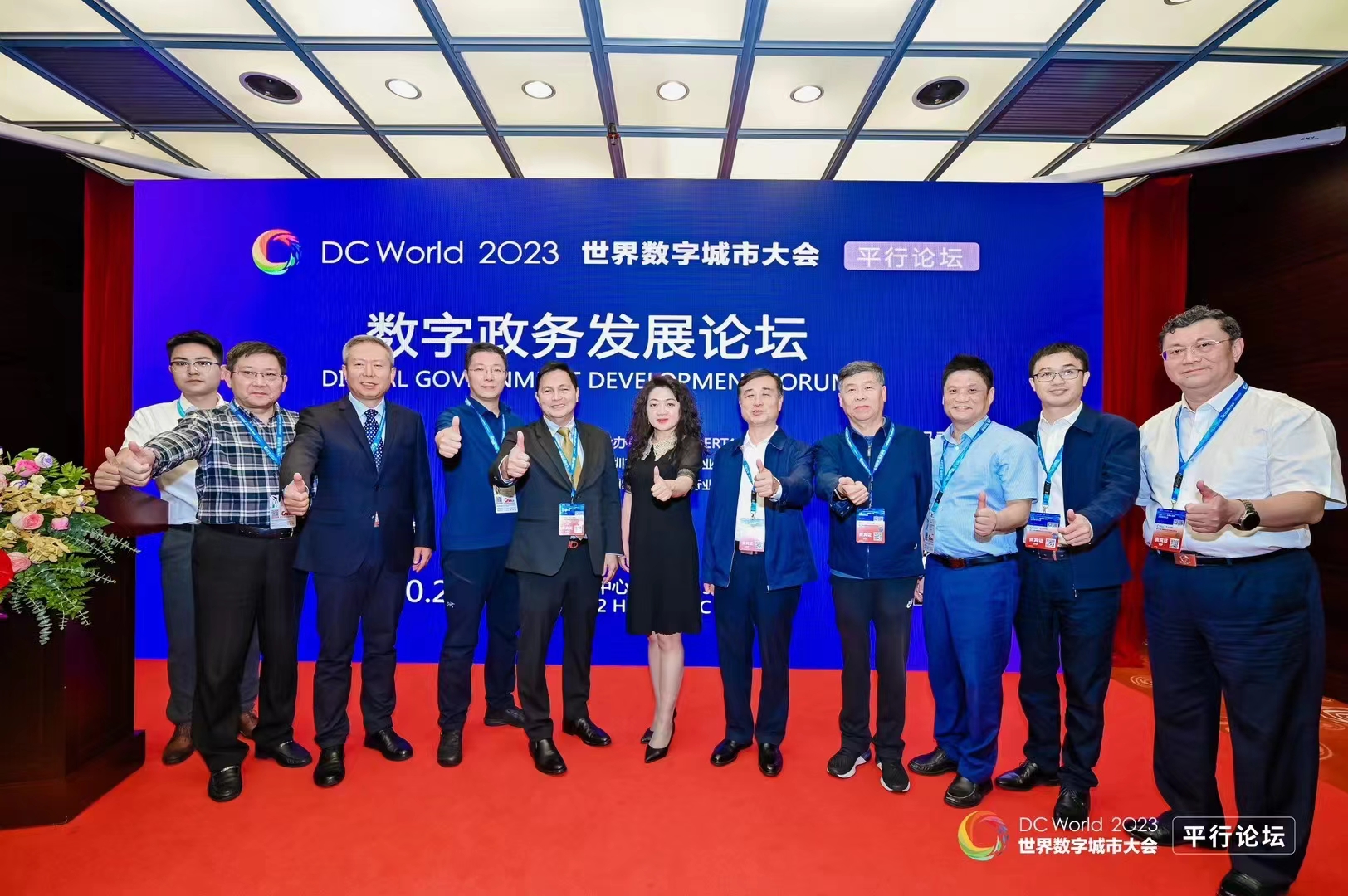 一网统管，场景为王！当虹龙智亮相首届世界数字城市大会