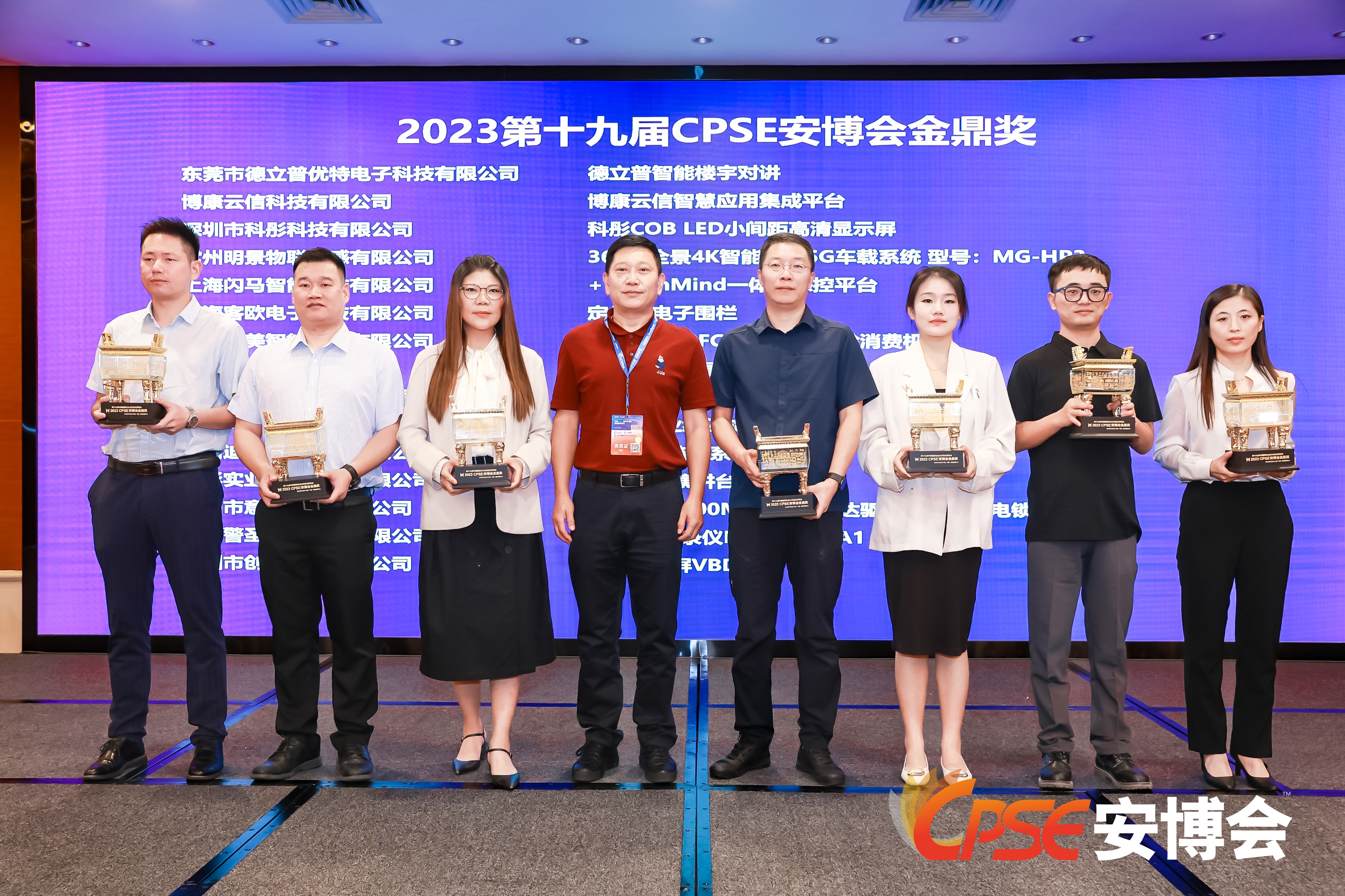 节约90%存储！当虹科技荣获安博会“金鼎奖”