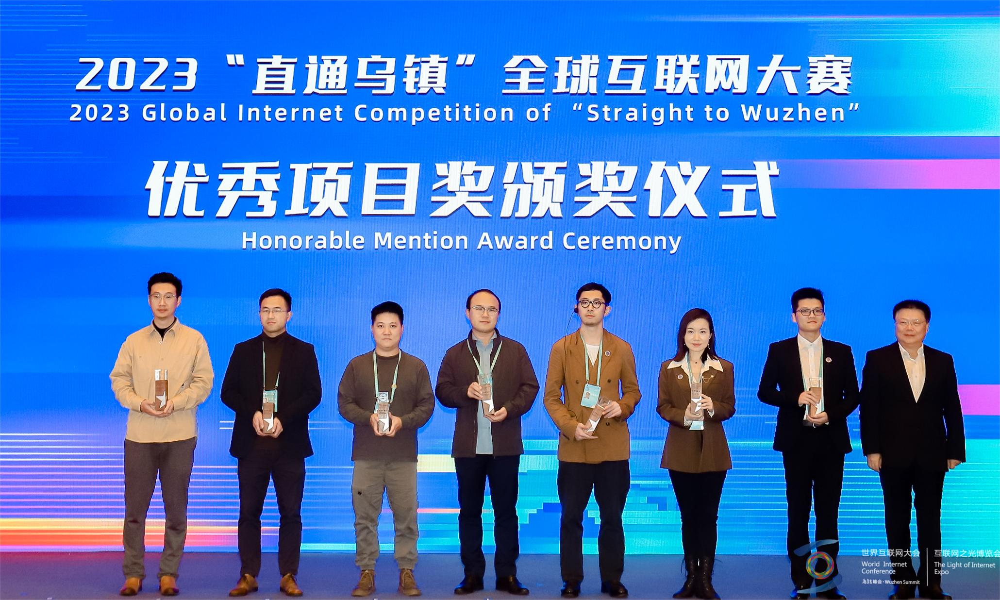 智造车载沉浸式视听！当虹入选全球互联网大赛优秀项目