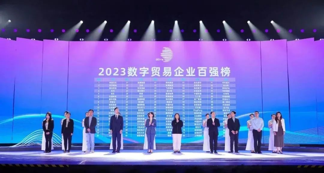 连续三年！当虹科技跻身“数字识别”全省十强