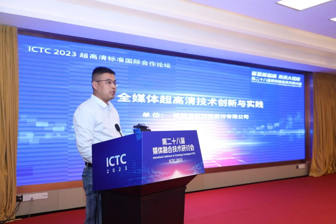 视频AIGC，如何玩出“新花样”？当虹科技有上新！