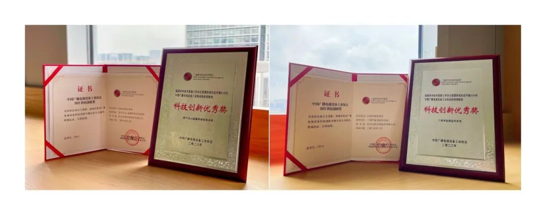 当虹科技再获科技创新奖！解决AI直播包装与三维声监听痛点