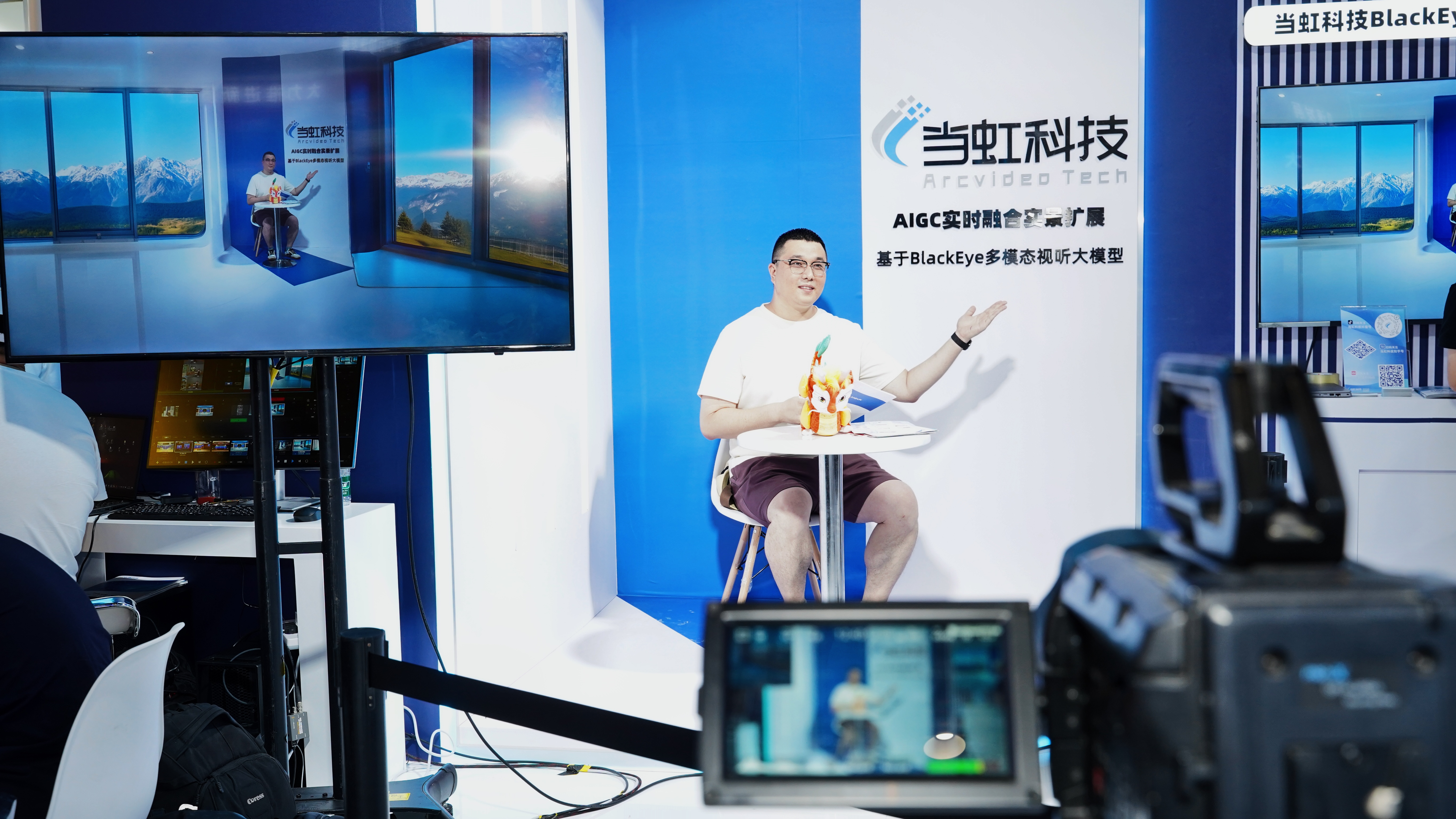 当虹BlackEye视听大模型在北京科博会上演一秒“穿越”！