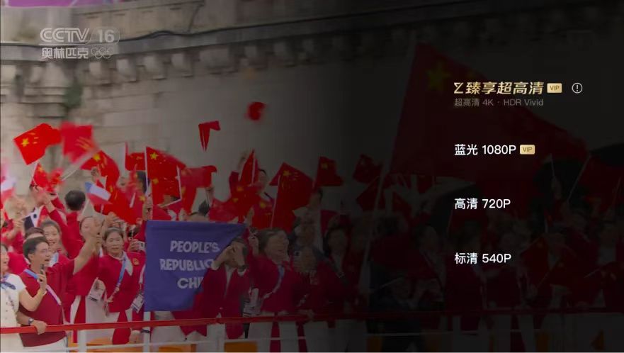 【杭州日报】全自主研发！当虹“AI+4K超高清+三维声”技术支持巴黎奥运转播，让观众“声”临其境乐享赛事