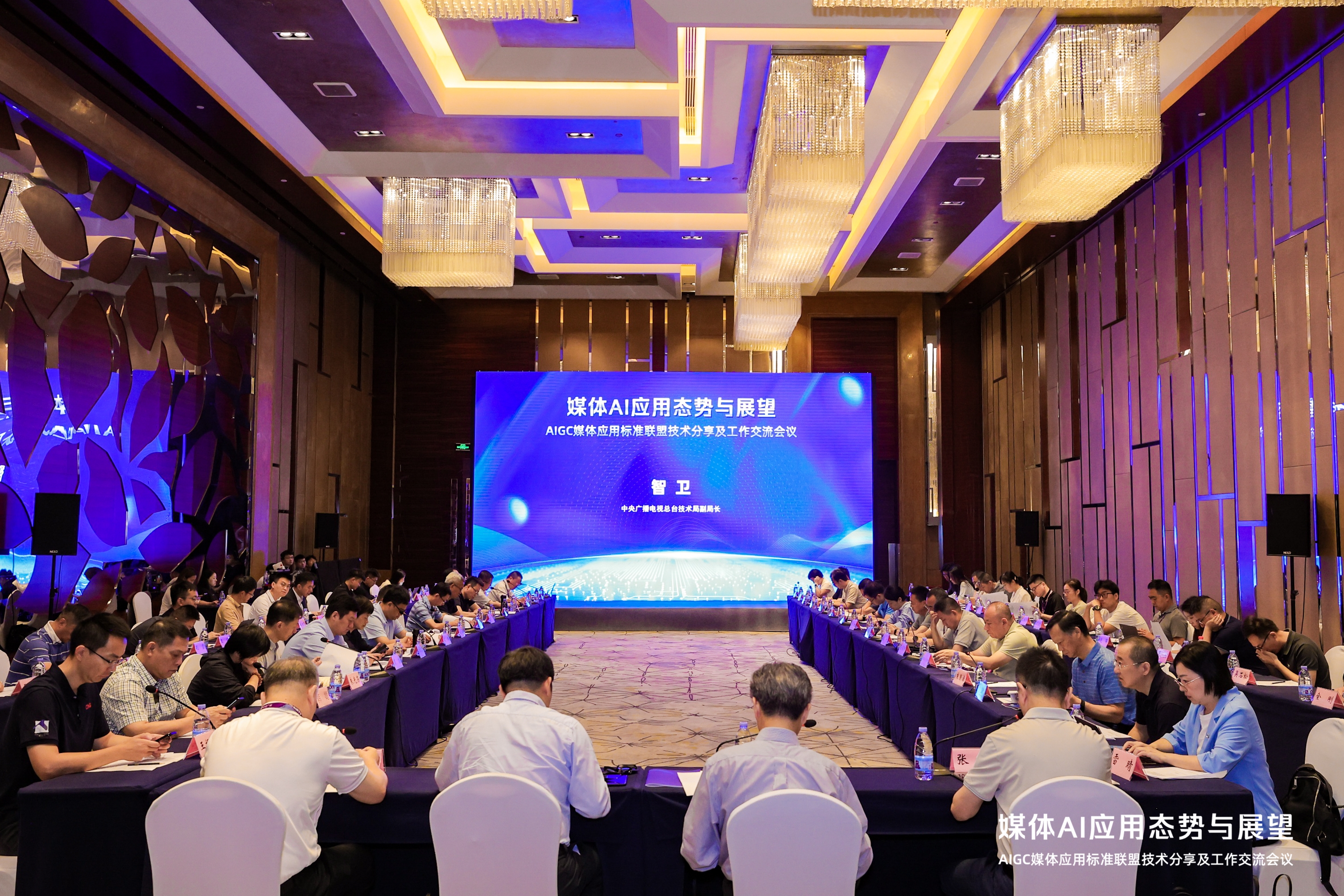 当虹科技成功加入AIGC媒体应用标准联盟！