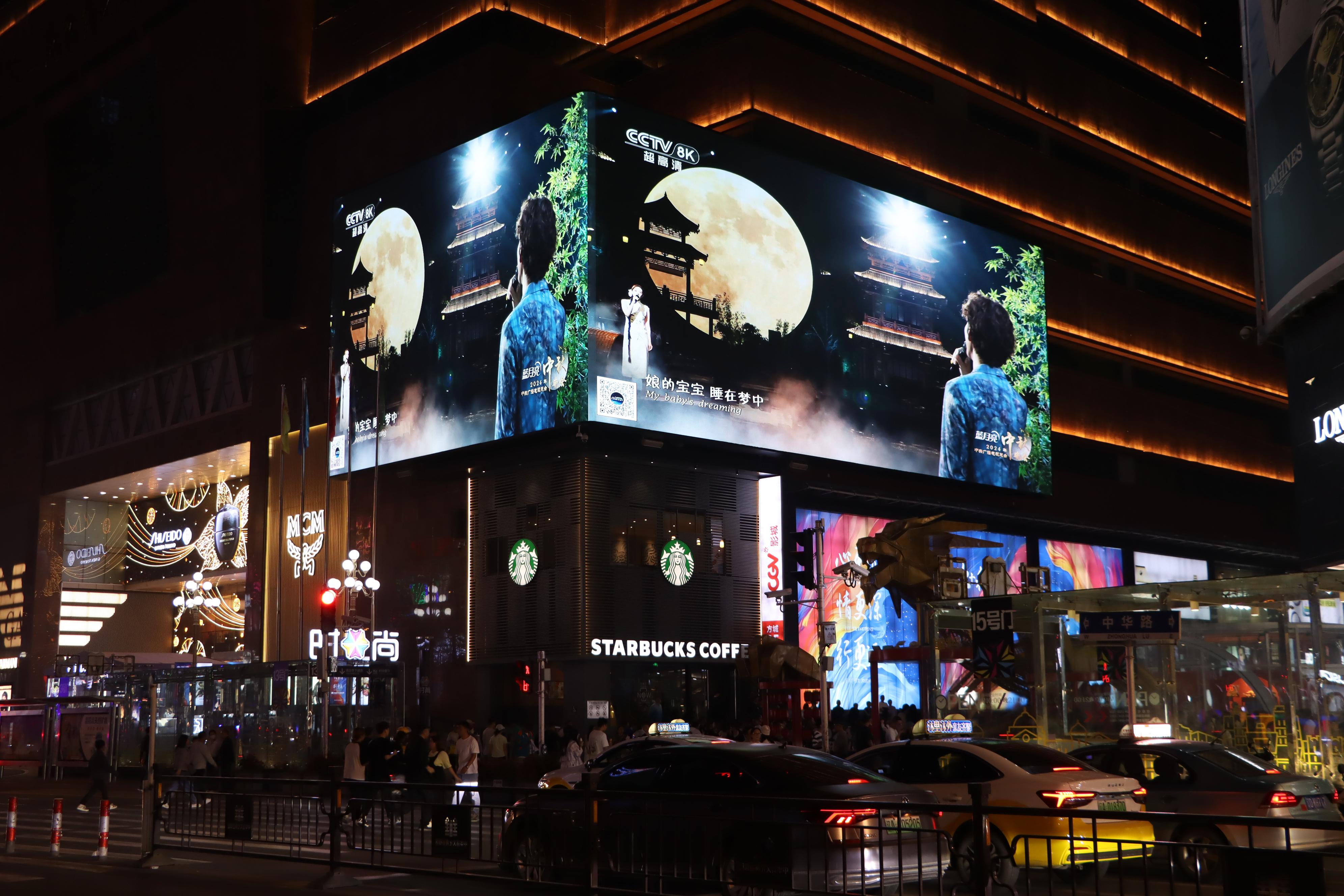 “圆”气拉满！当虹科技助力总台秋晚8K超高清“菁彩”呈现