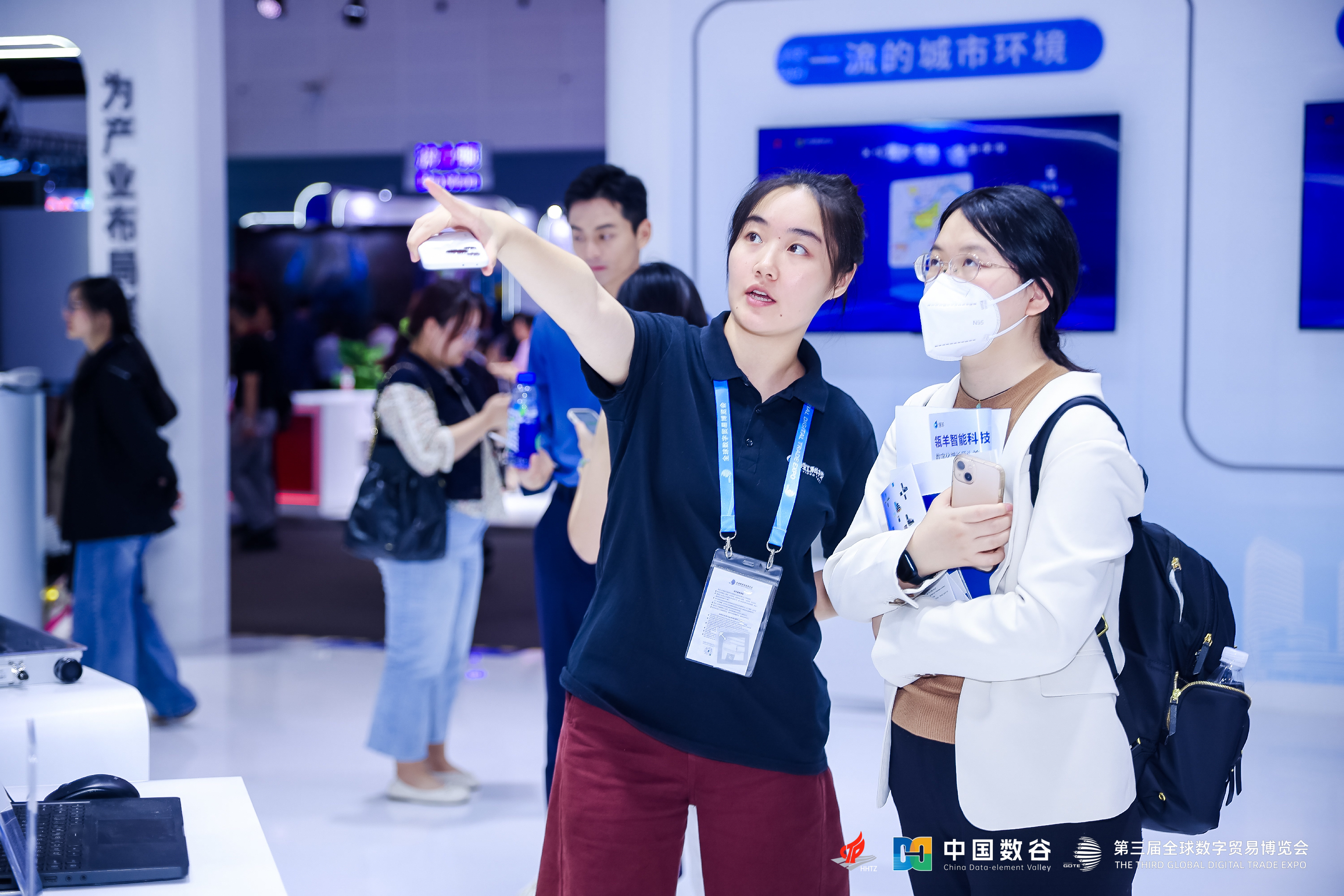 全球数贸会正在进行！当虹亮相“中国数谷”展区→