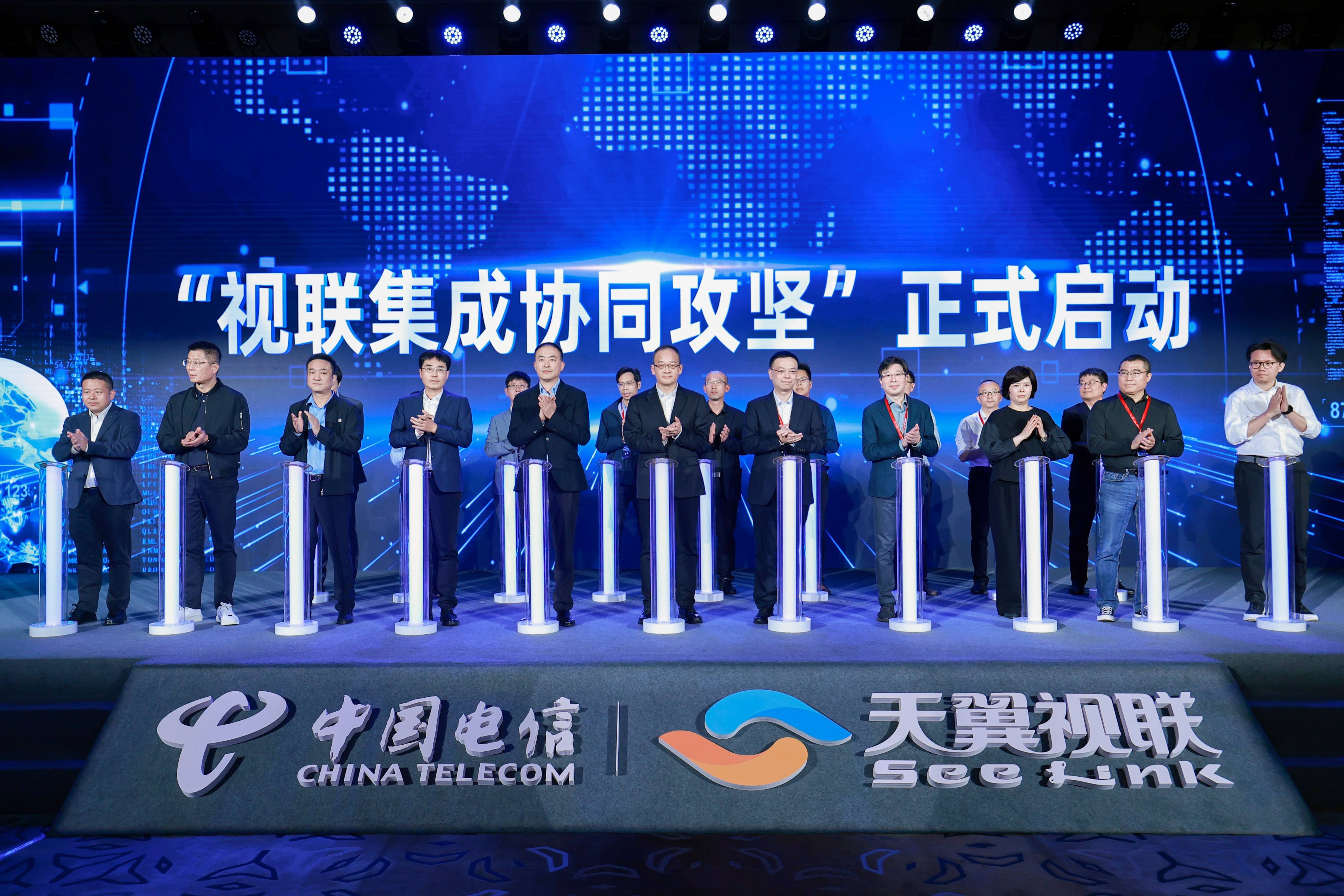 当虹科技、天翼视联等单位协同攻坚“第五张网”！