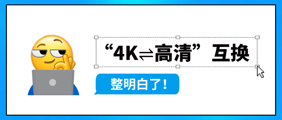 当虹科技参编广电总局重磅指南→